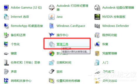 如何解决Win7共享打印机拒绝访问的问题？