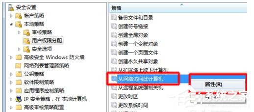 如何解决Win7共享打印机拒绝访问的问题？