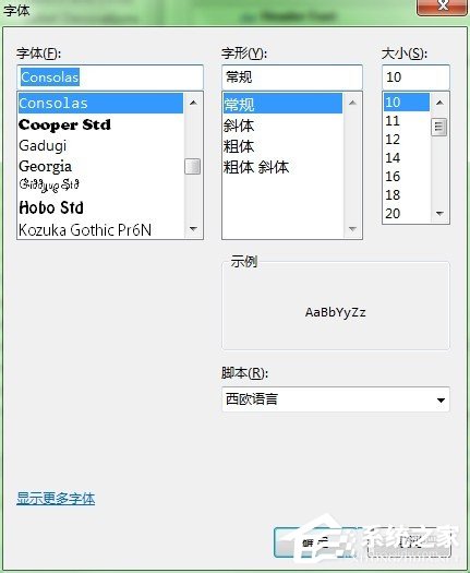 Win7系统Eclipse字体大小设置的方法