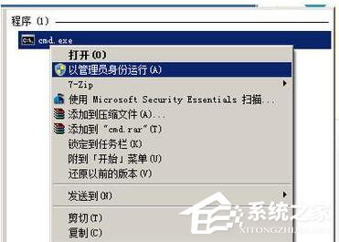 Win7谷歌Chrome缓存文件位置如何查看？