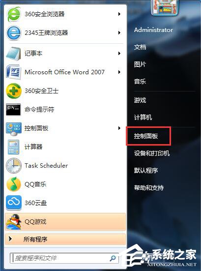 Win7如何卸载IE9？卸载IE9的详细步骤