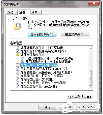 Win7系统torrent文件怎么打开？