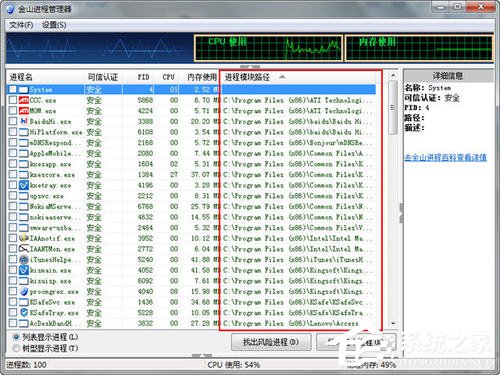 如何解决Win7无法删除文件夹目录不是空的问题？