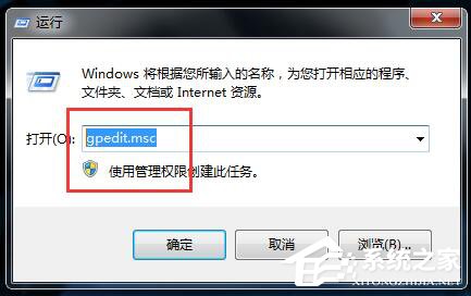 Win7应用程序无法正常启动怎么解决？