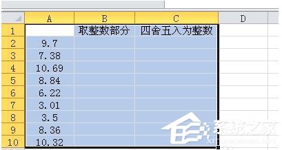 Excel取整函数的使用方法和步骤