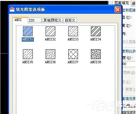 CAD填充图案的使用方法和步骤