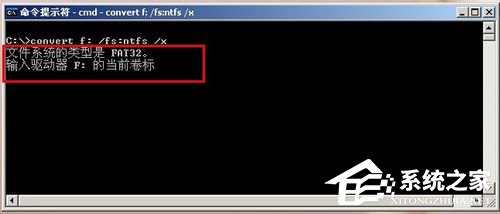 WinXP系统将FAT32转NTFS格式的方法