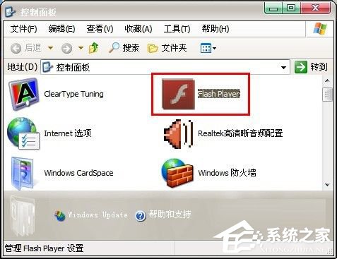 Win7百度图片无法显示怎么解决？