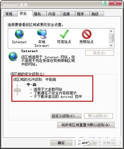 Win7百度图片无法显示怎么解决？