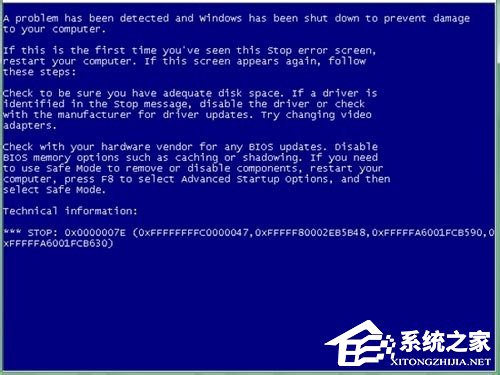 Win7系统蓝屏故障0x0000007f的解决方法