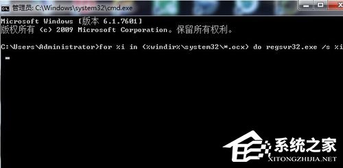 Win7应用程序发生异常未知的软件异常的解决方法