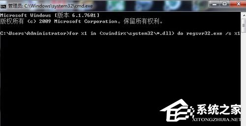 Win7应用程序发生异常未知的软件异常的解决方法