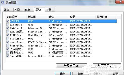 Win7电脑卡屏是怎么回事？