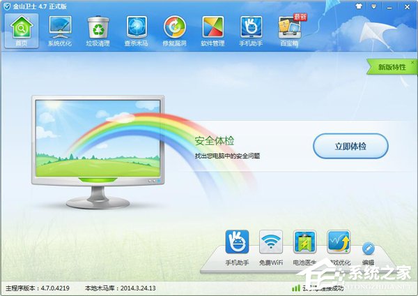 Win7电脑卡屏是怎么回事？