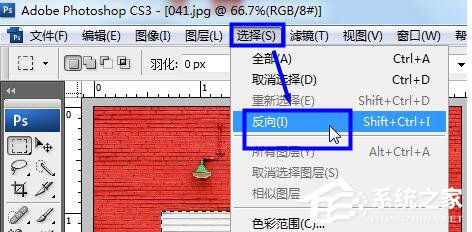 PS反选的使用方法和步骤