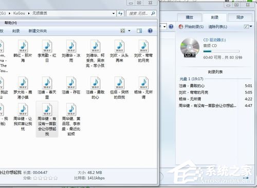 Win7如何刻录cd？刻录光盘的方法