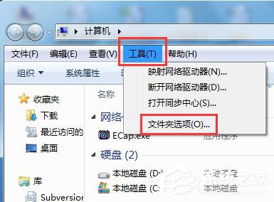 Win7怎么还原打开方式？还原文件默认打开方式的方法