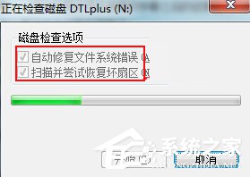 Win7文件名 目录名或卷标语法不正确的解决方法