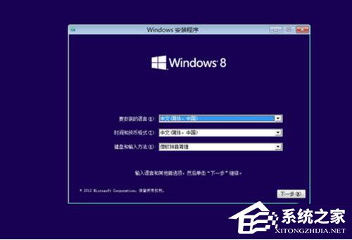 Win7该内存不能为written的解决方法