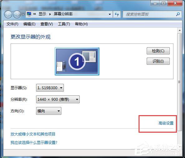 Win7系统电脑玩CF怎么调烟雾头？