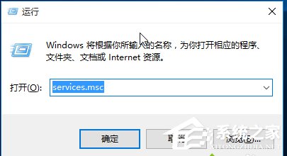 Win10如何开启/关闭音频服务？开启/关闭音频服务的方法