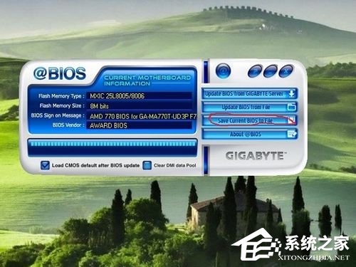 Win10如何升级Bios？升级主板Bios的方法和步骤