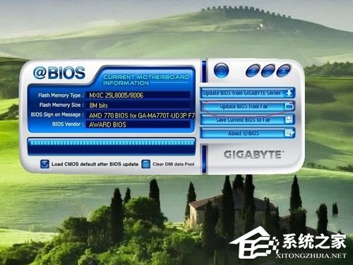 Win10如何升级Bios？升级主板Bios的方法和步骤