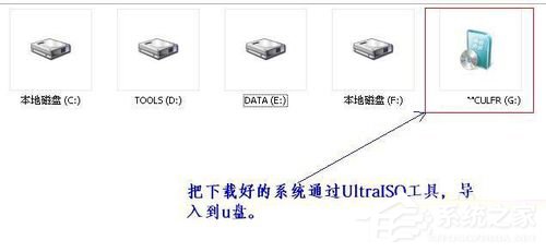 SSD固态硬盘4k对齐教程