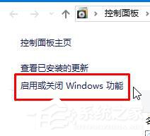 Win10安装dx9.0的方法