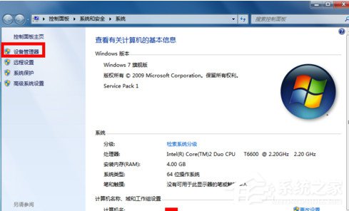 如何解决Win7宽带连接错误651的问题？