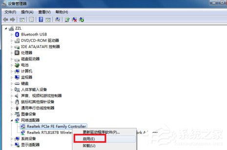 如何解决Win7宽带连接错误651的问题？