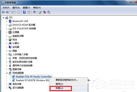 如何解决Win7宽带连接错误651的问题？