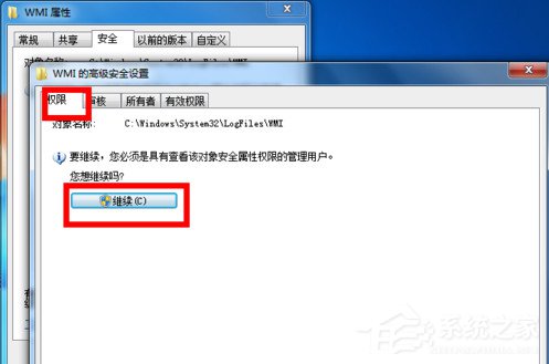 如何解决Win7宽带连接错误651的问题？