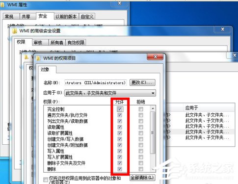 如何解决Win7宽带连接错误651的问题？