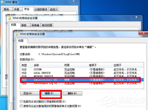 如何解决Win7宽带连接错误651的问题？