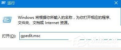 Win10电脑防止黑客攻击的方法