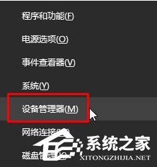 Win10笔记本不显示电源图标怎么办？