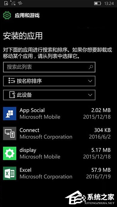 Win10如何解决手机版14905更新应用提示错误0x80073cf9的问题？