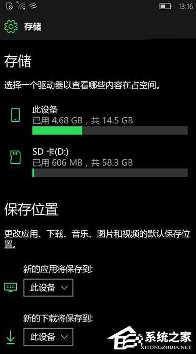 Win10如何解决手机版14905更新应用提示错误0x80073cf9的问题？