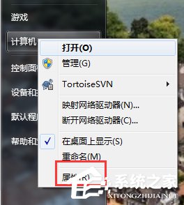 Win7如何增加虚拟内存？增加虚拟内存的方法