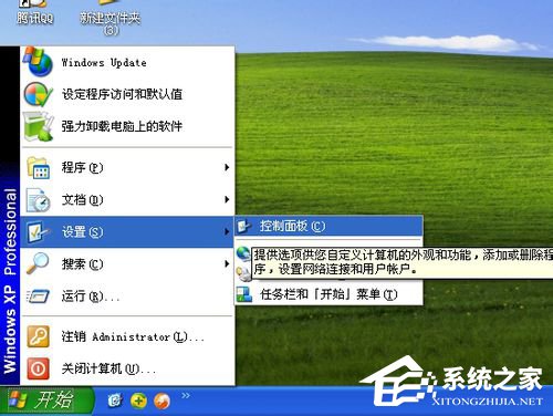 WinXP电脑怎么启用光标浏览？启用光标浏览的方法