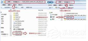 硬盘安装Win7系统还原C盘提示10100错误怎么办？