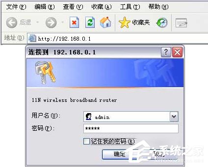 Win7腾达无线路由器设置的方法