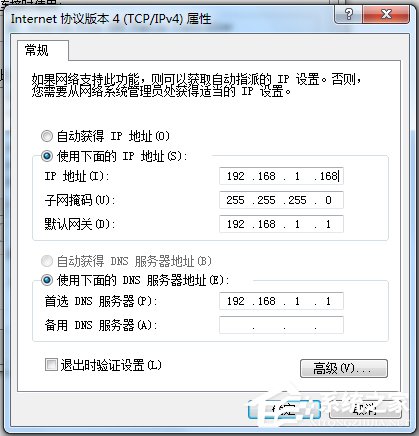 Win7腾达无线路由器设置的方法