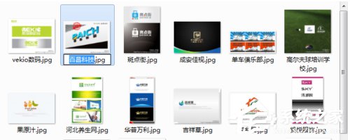 Win7重命名快捷键的使用方法和步骤