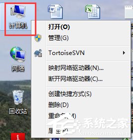 Win7系统添加IIS功能的方法