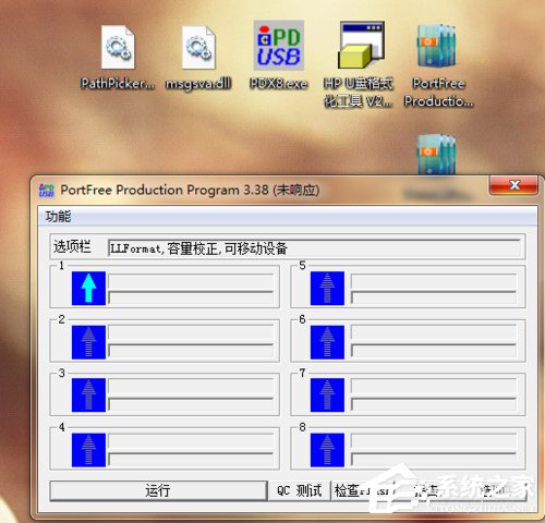 Win7电脑无法格式化SD卡怎么办？