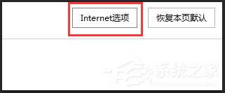 Win7网页看视频没声音怎么回事？