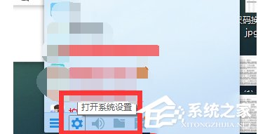 Win10系统QQ群文件下载失败怎么办？