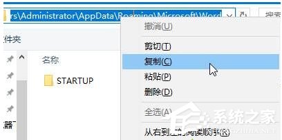 如何解决Win10找不到word2016自动保存文件的问题？